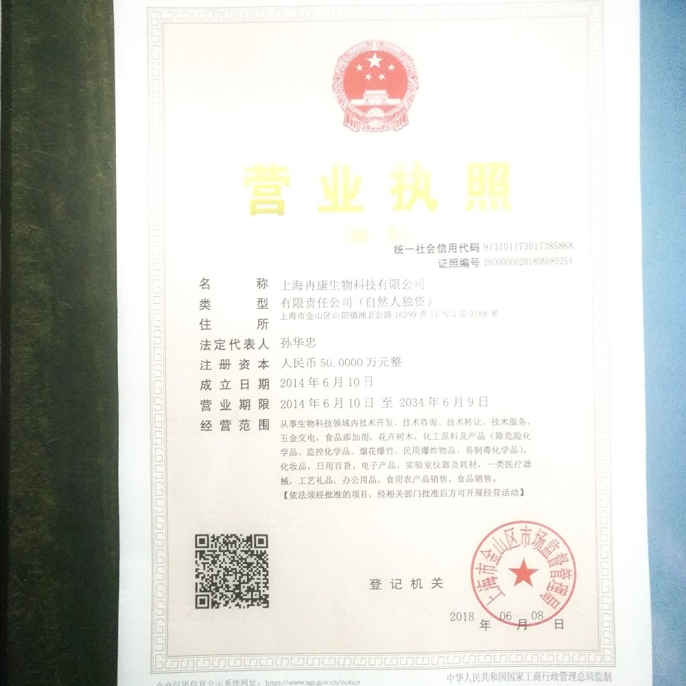 Touchhealthy supply Cosmetics Grade Top Solubillty Beta Ecdysterone 95%