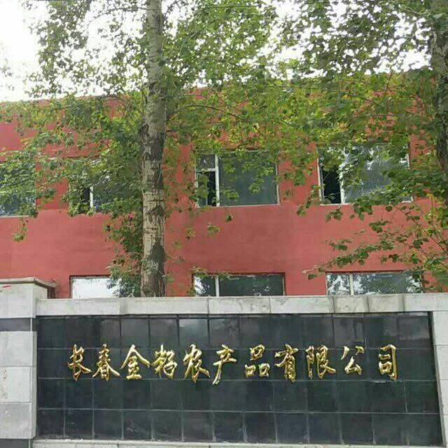 Factory price Berries 10Kg Ningxia Goji Berry Goji Berry Price