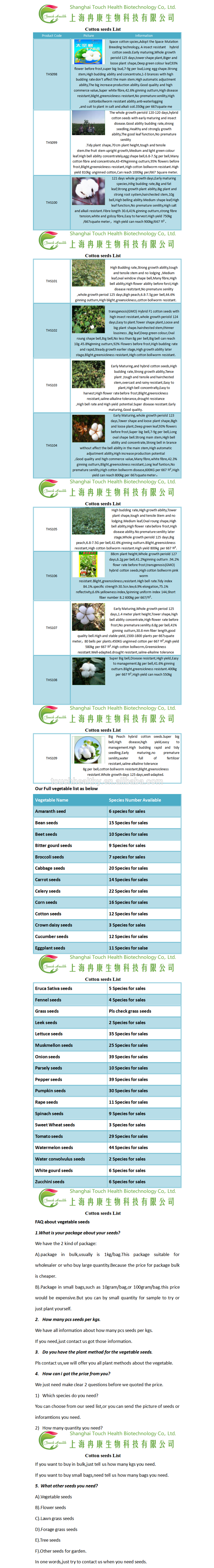 Good ability budding rate,strong seedling hybrid cotton seeds 500gram/bags