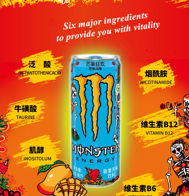 wholesale energy drinks energy drink cans healthy drinks beverage,China