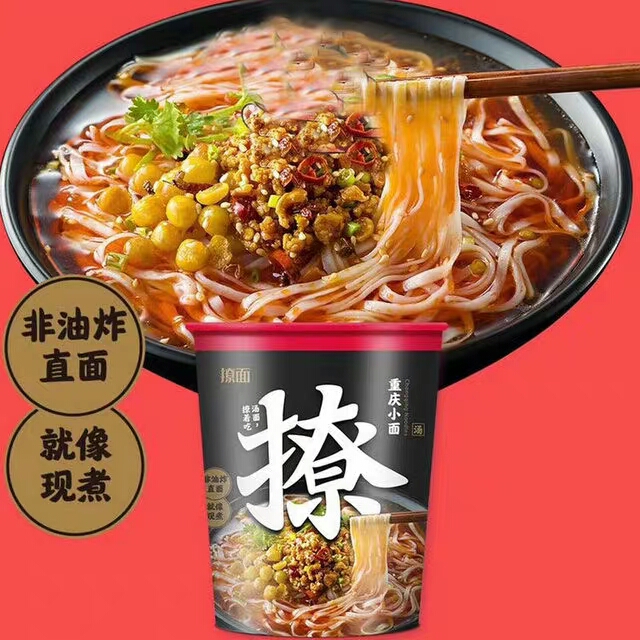 Wholesale Cup noodles Barrel packaging instant noodles Soup ramen ...