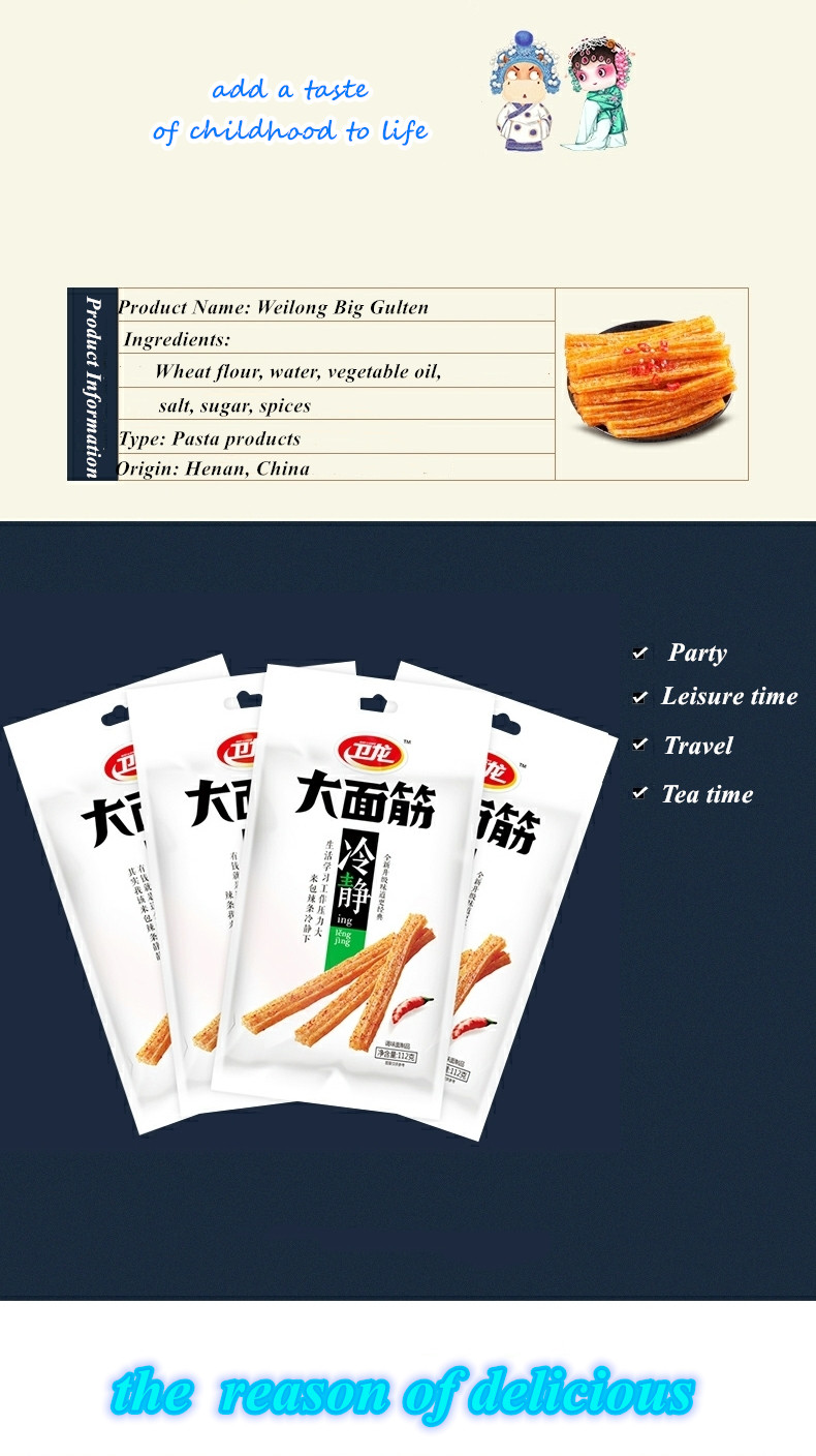 Wholesale Famous Chinese snacks Spicy Strip Gluten Snack Spicy Gluten