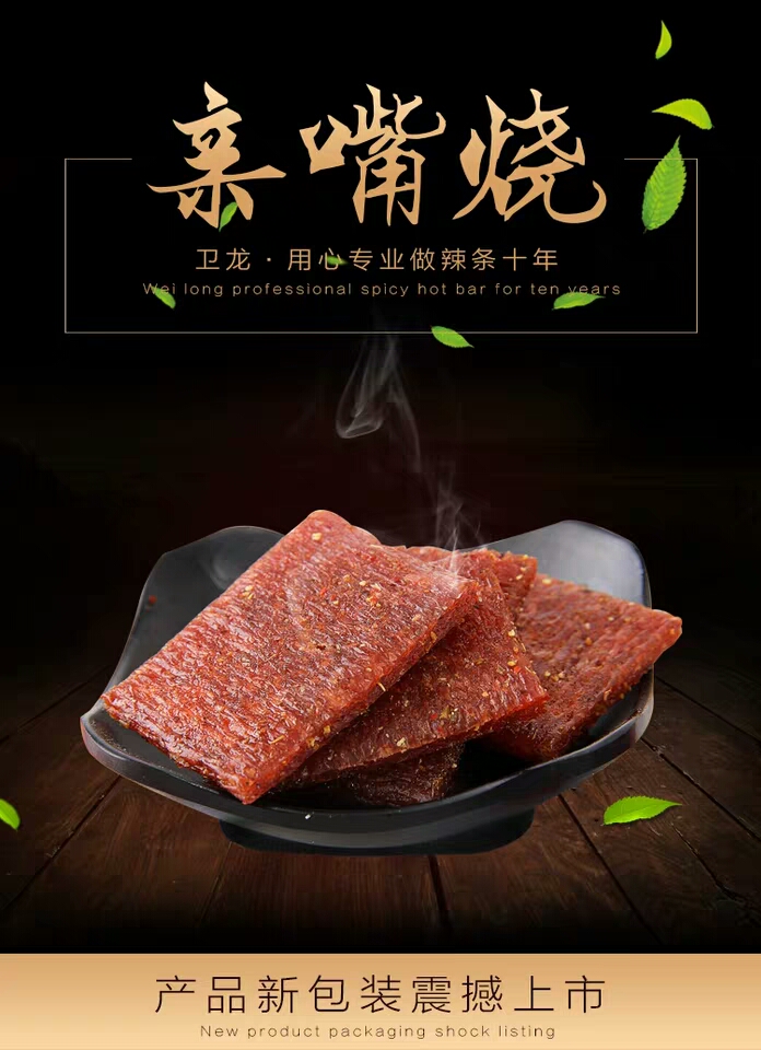 Wholesale Famous Chinese Snack Spicy Gluten Single Packing Square Spicy