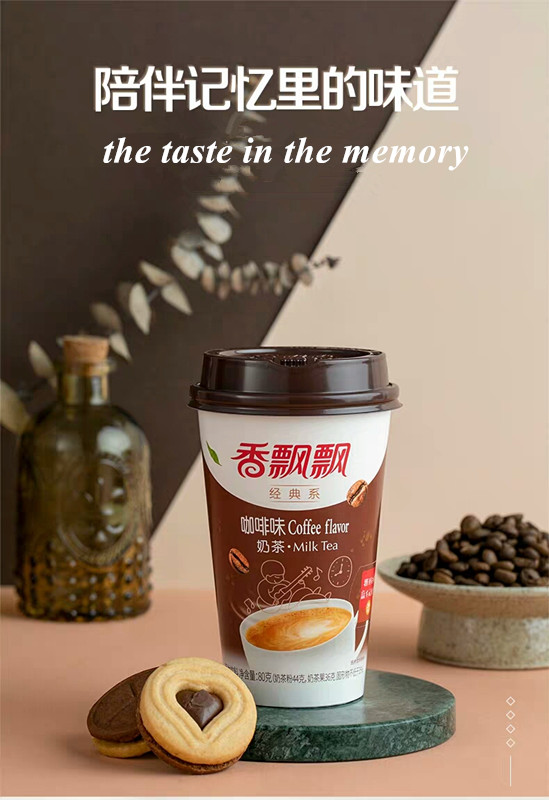 wholesale milk tea chinese  instant milk tea Xiangpiaopiao milk tea powder