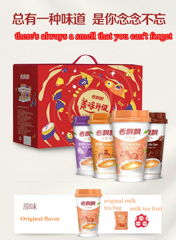 wholesale milk tea chinese  instant milk tea Xiangpiaopiao milk tea powder