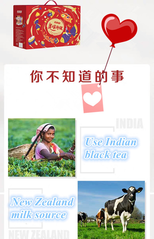 wholesale milk tea chinese  instant milk tea Xiangpiaopiao milk tea powder