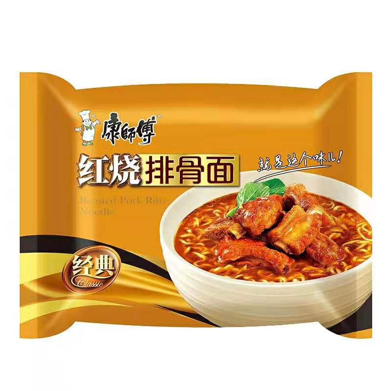 Wholesale Master Kong Bag packaging instant noodles soup ramen Noodles ...