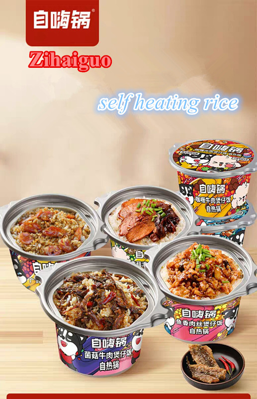 wholesale zihaiguo Instant self heating hotpot rice chinese famous