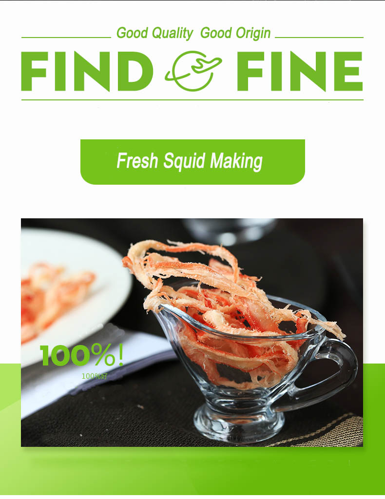 wholesale dried shredded squid bulk seasoned  korean delicious snack Seafood snacks chinese snacks
