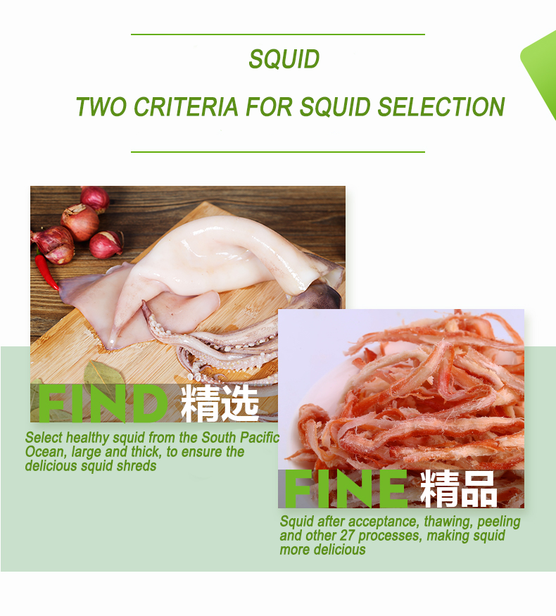 wholesale dried shredded squid bulk seasoned  korean delicious snack Seafood snacks chinese snacks