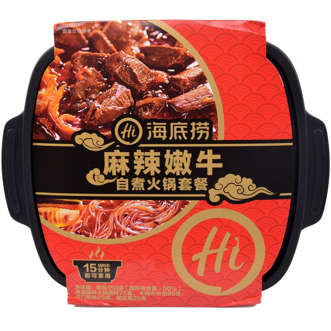 Self Heating Hot Pot  Stewed Beef Brisket Self Heating Hot Pot