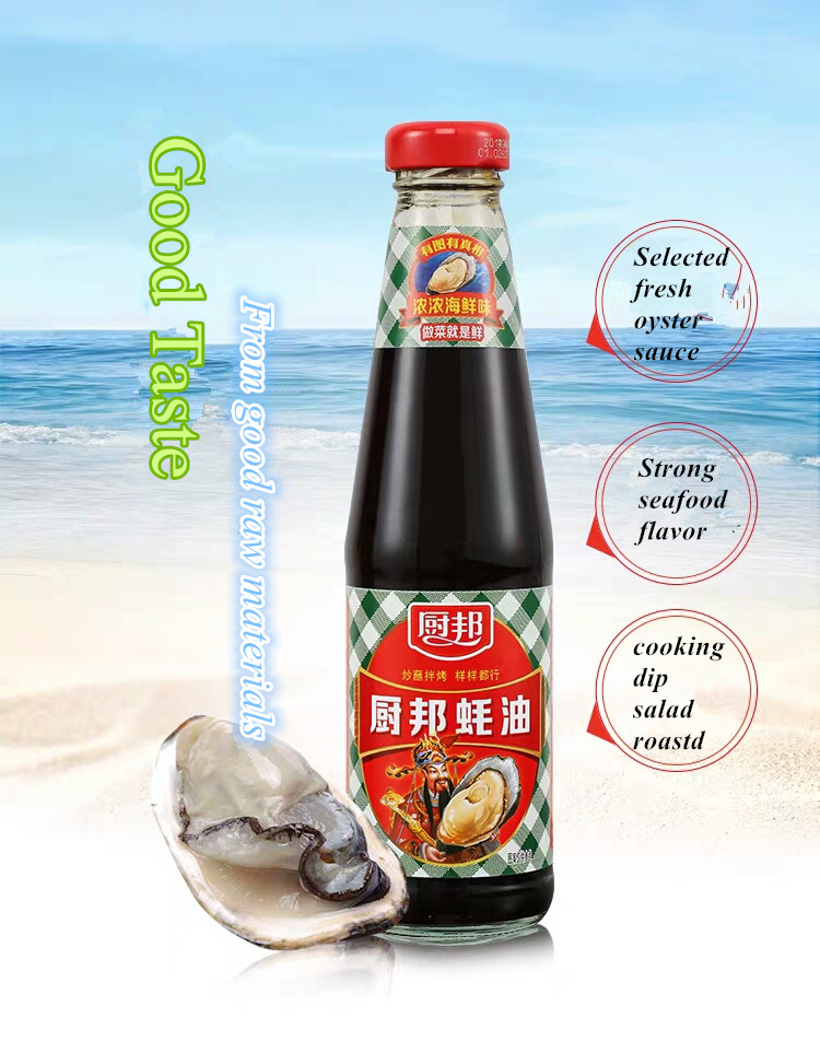 Wholesale 490g Oyster sauce Chinese Seafood Paste Natural Oyster Sauce ...