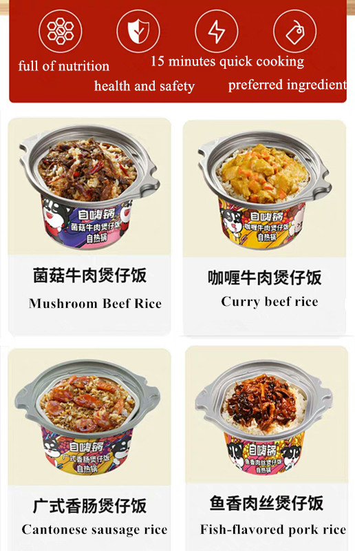 wholesale self heating food hot pot Instant self heating hot pot chinese  famous zihaiguo self heating meals,China price supplier - 21food