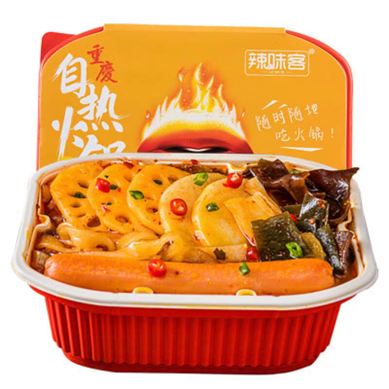 Buy Wholesale China Self Heating Hot Pot Instant Food 295g/box Spicy Hotpot  Self Heating Spicy Vegetable Self Heating Hot Pot & Instant Food Self  Heating Food Self Heating Hot at USD 2.63