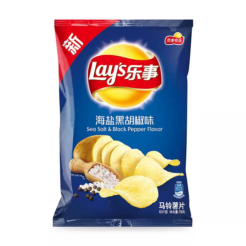 Wholesale potato chips lays potato chips bag potato chips snack packing bag,China  price supplier - 21food