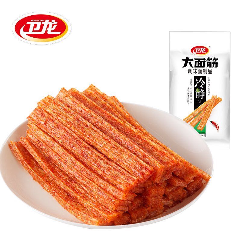 Wholesale Famous Chinese weilong snack Spicy cheap Strip Gluten Snack ...