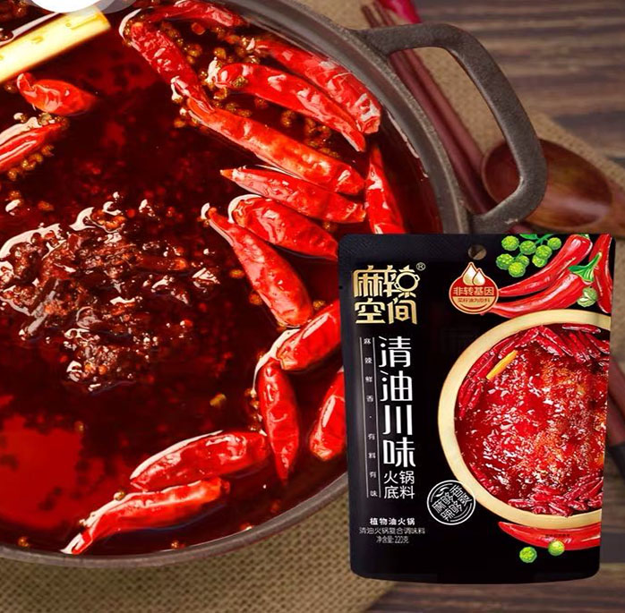 Sichuan Spicy Hot Pot (麻辣火鍋)