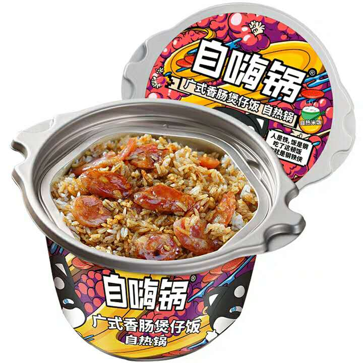 Buy Wholesale China Self Heating Hot Pot Instant Food 295g/box Spicy Hotpot  Self Heating Spicy Vegetable Self Heating Hot Pot & Instant Food Self  Heating Food Self Heating Hot at USD 2.63