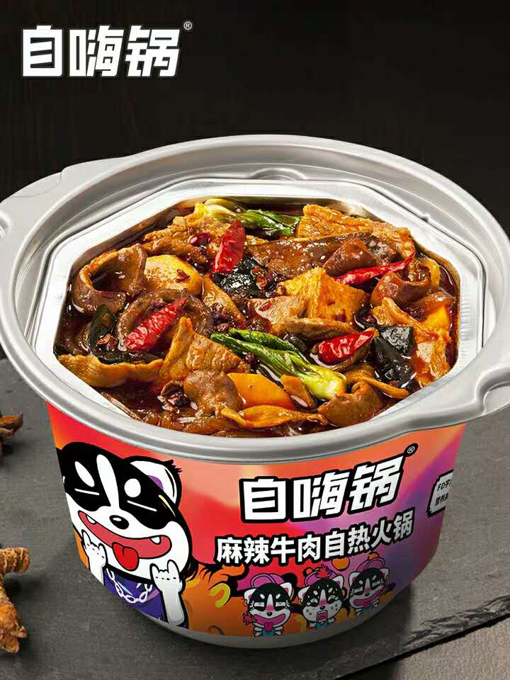 wholesale self heating food hot pot Instant self heating hot pot chinese  famous zihaiguo self heating meals,China price supplier - 21food