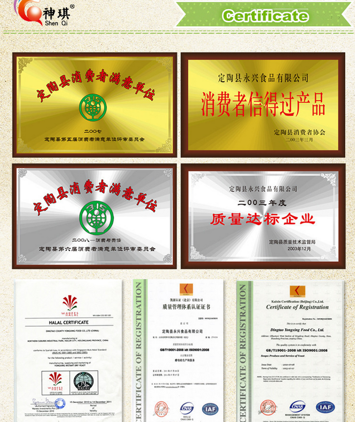 Good quality high sugar or low sugar active Instant bakery Dry Yeast