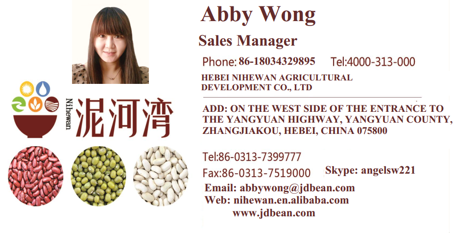 2019 crop white kidney beans from China