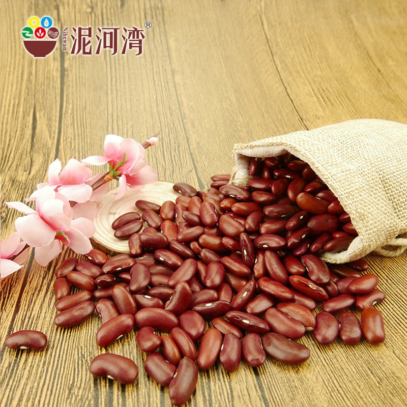 High quality dark red kidney bean HPS size 450g per bag