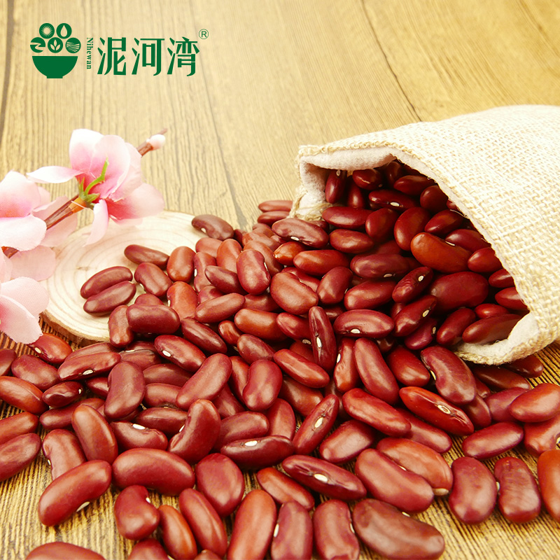 Types of kidney beans Chinese big size good price Dark Red Kidney Beans
