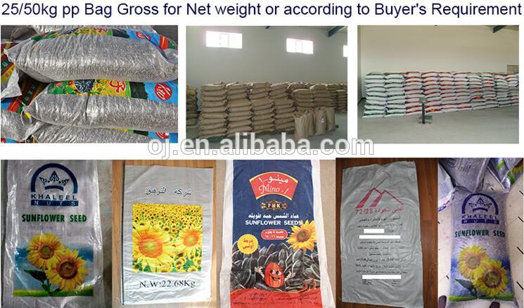 hulled sunflower seeds 363