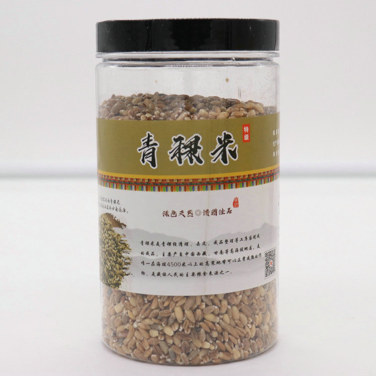 Organic green rice/bamboo rice
