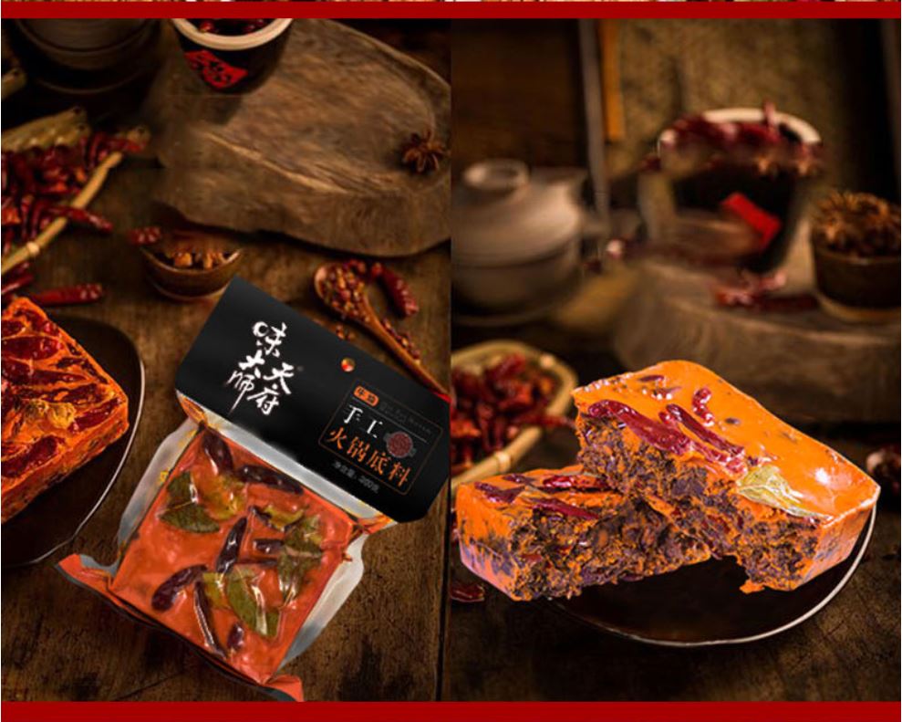 Sichuan hotpot base high quality hot pot seasoning