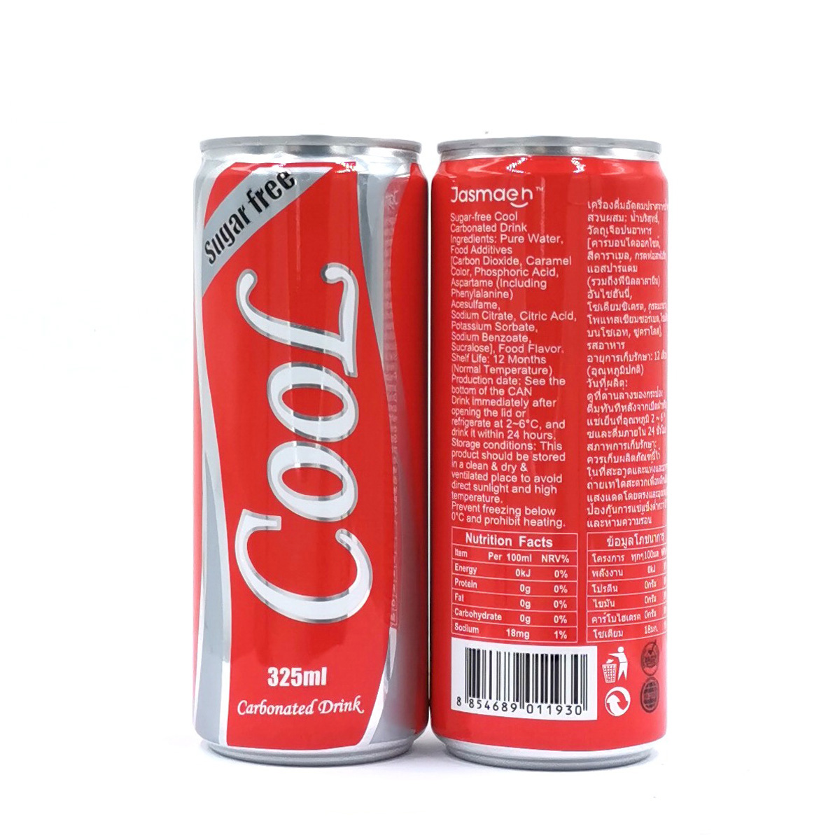 Sugar Free Cola Soda Drink 325ml,china Price Supplier - 21food