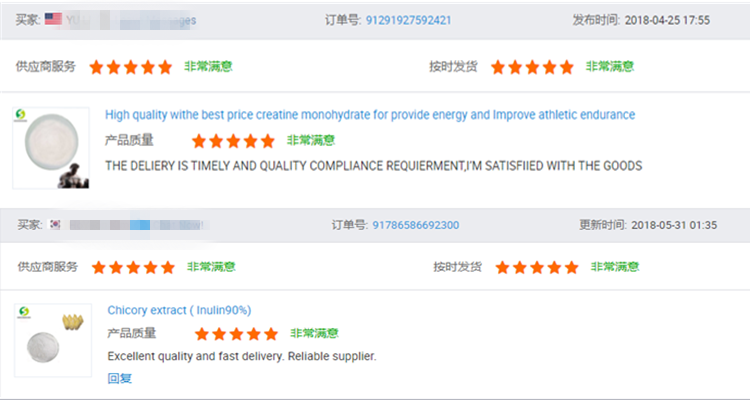 barley grass extract powder, barley grass juice powder, barley grass powder