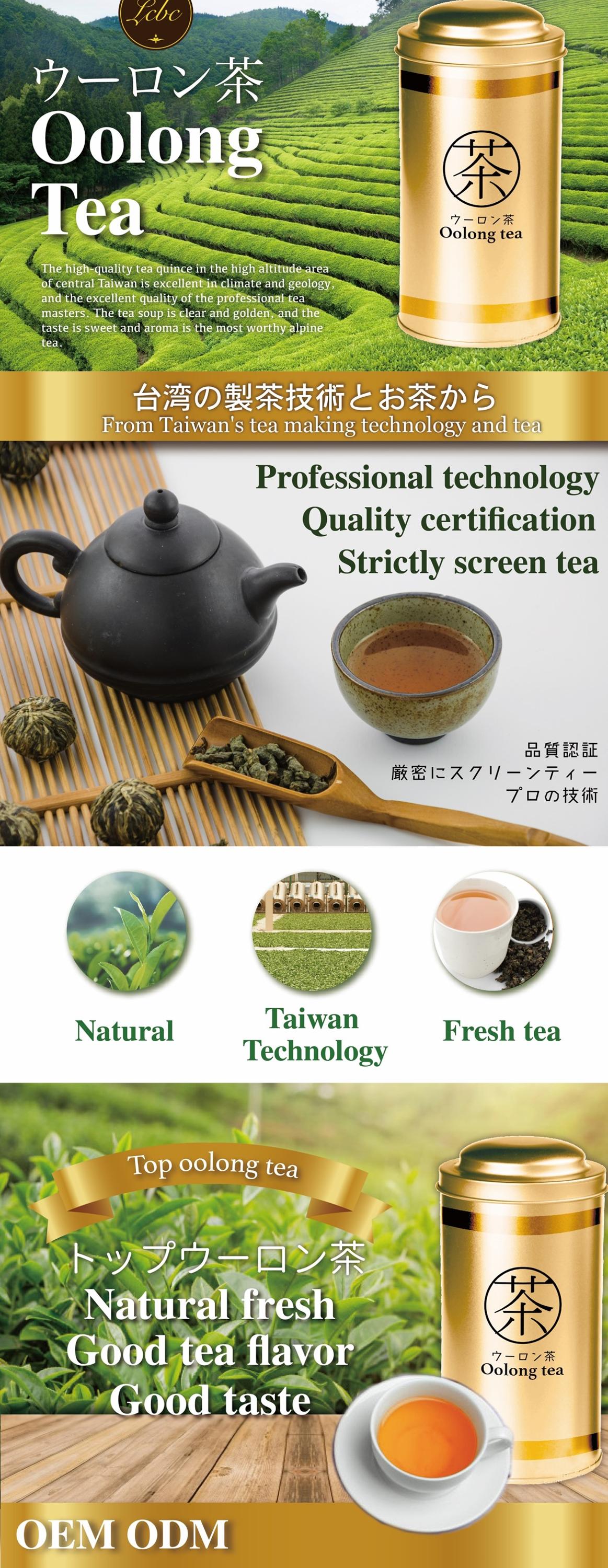 Taiwan Traditional Organic Dong Ding Oolong tea For Boba Tea Sho ...