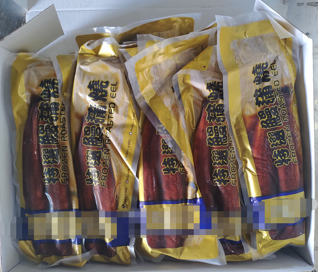 Kabayaki unagi Rosted eel for sushi or Japanese cuisines