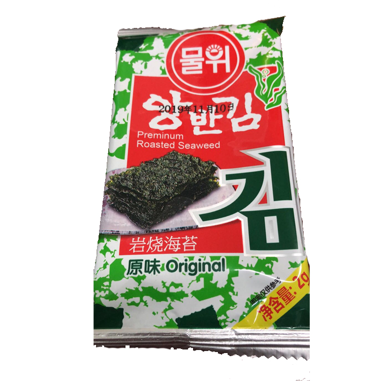 Top Factory Yaki Sushi Nori Seaweed/Sushi Nori,China price supplier - 21food