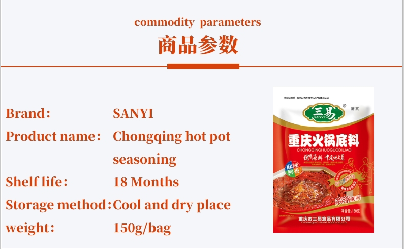 2020 Wholesale halal Beef tallow Hotpot Seasoning Condiment Paste Soup Base
