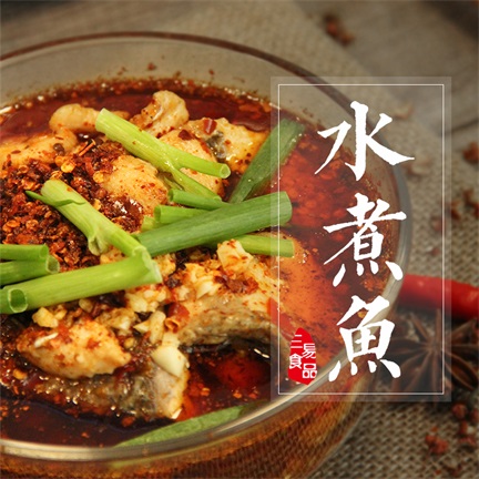SANYI 2020 Hot Sale Halal Food Chinese Food 200g Boiled fish seasoning