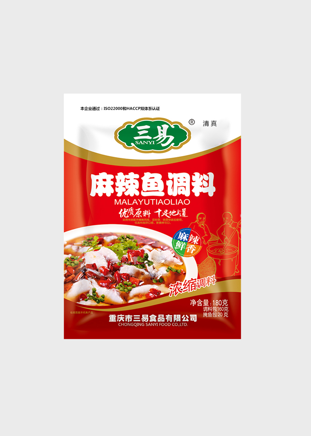 SANYI 2020 Hot Sale Halal Food Chinese Food 200g Boiled fish seasoning