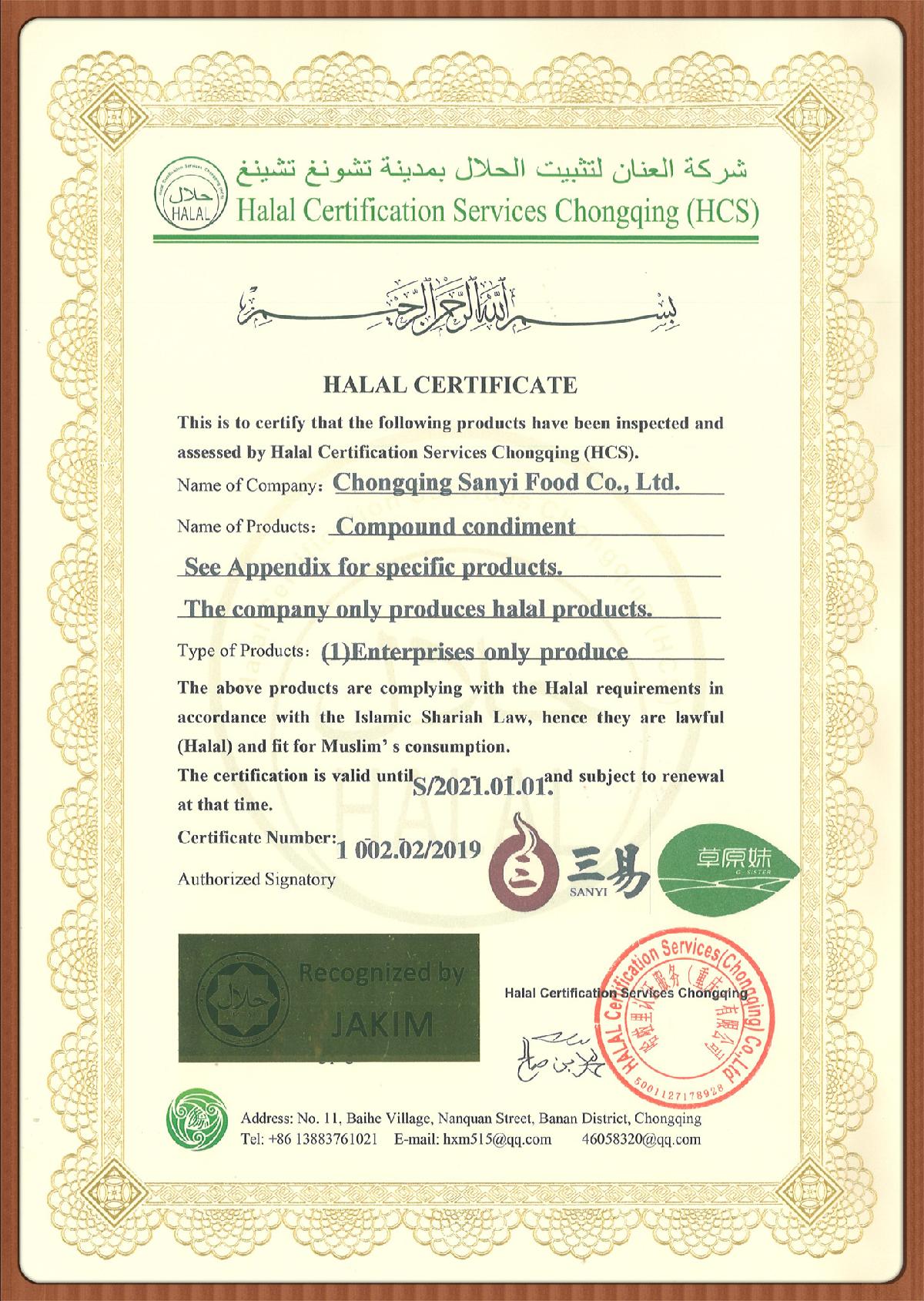 SANYI 2020 Hot Sale Halal Food Chinese Food 200g Boiled fish seasoning
