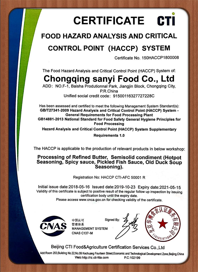 SANYI 2020 Hot Sale Halal Food Chinese Food 200g Boiled fish seasoning
