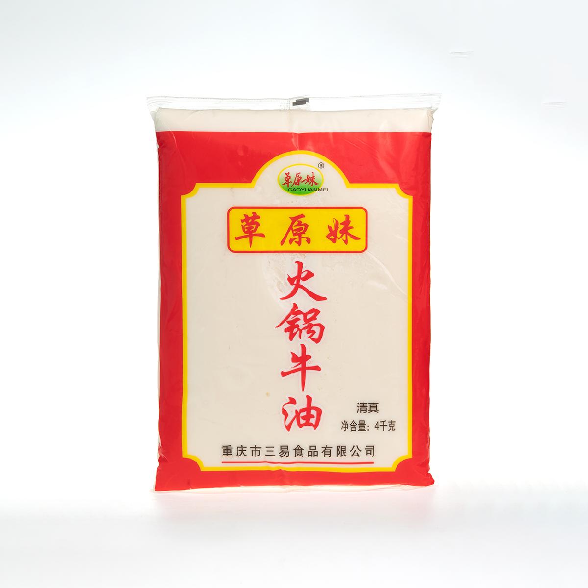 2020 Wholesale Edible And Inedible Beef Tallow Tallow Animal Fats