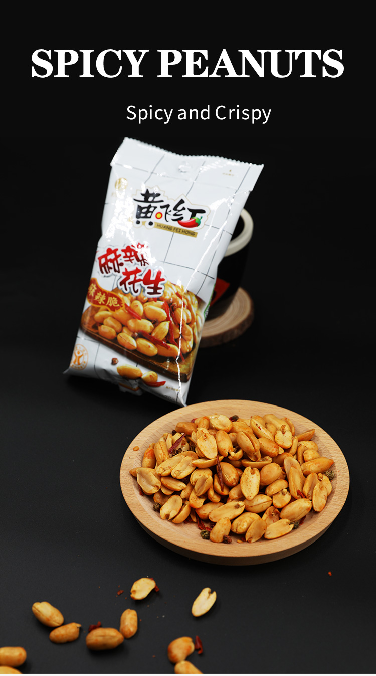 Delicious Spicy Peanut Snacks Chili Appetizer Snacks Spiced Dry Roasted Peanuts