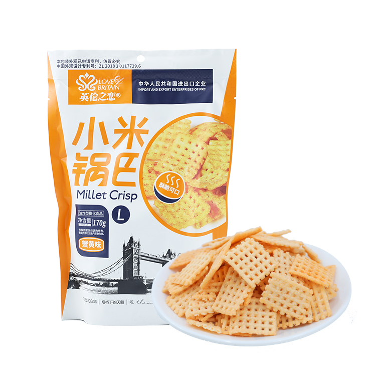 Grilled Chewy Rice Cake (燒餅) - Constellation Inspiration