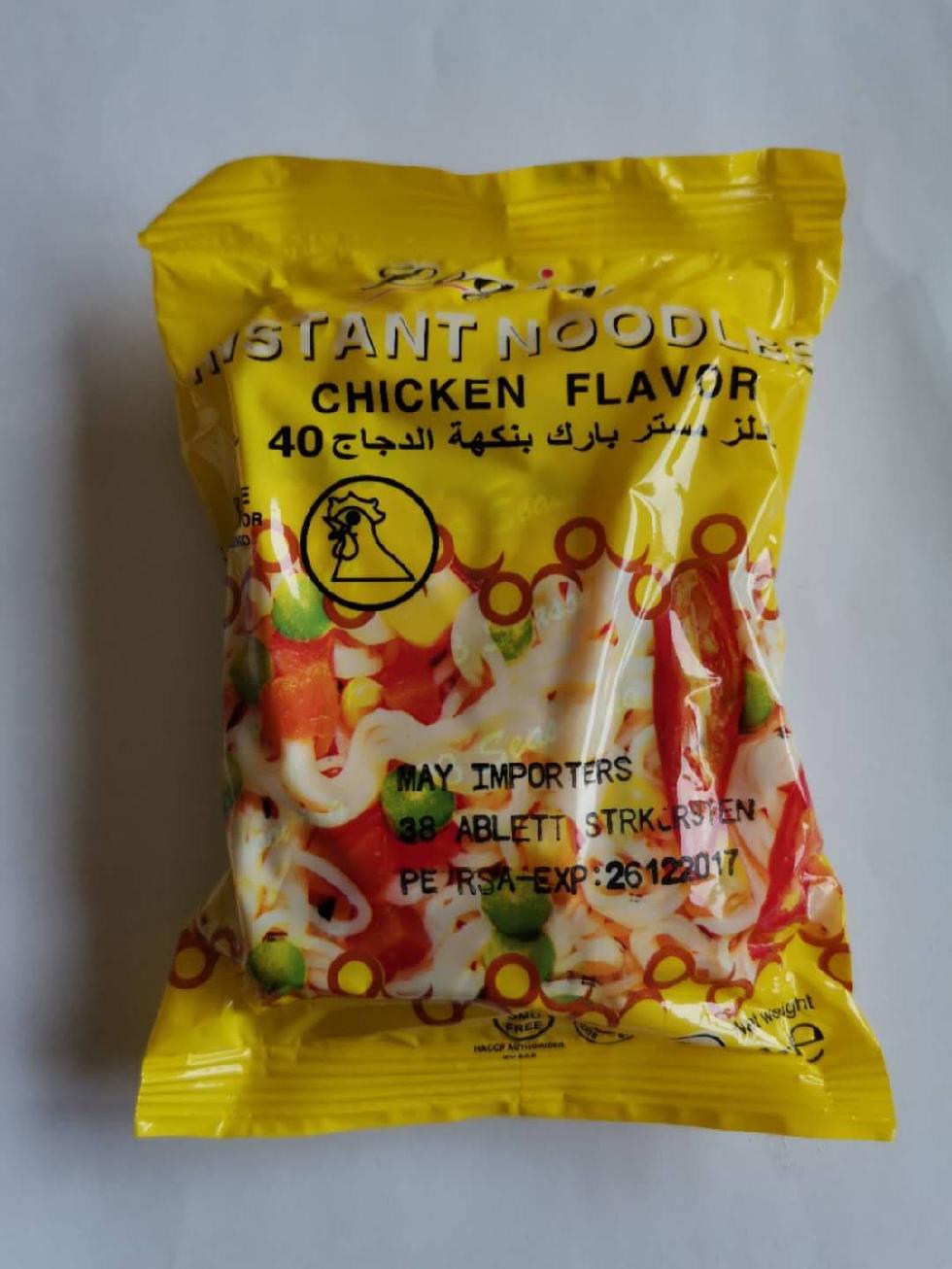 40g bag chicken instant noodle,China price supplier - 21food