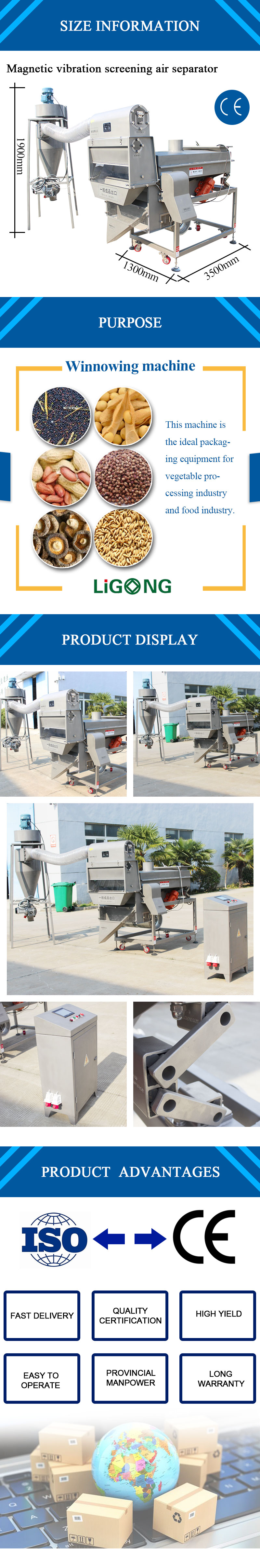 Magnetic vibration screening and air separation equipment for grain processing production line