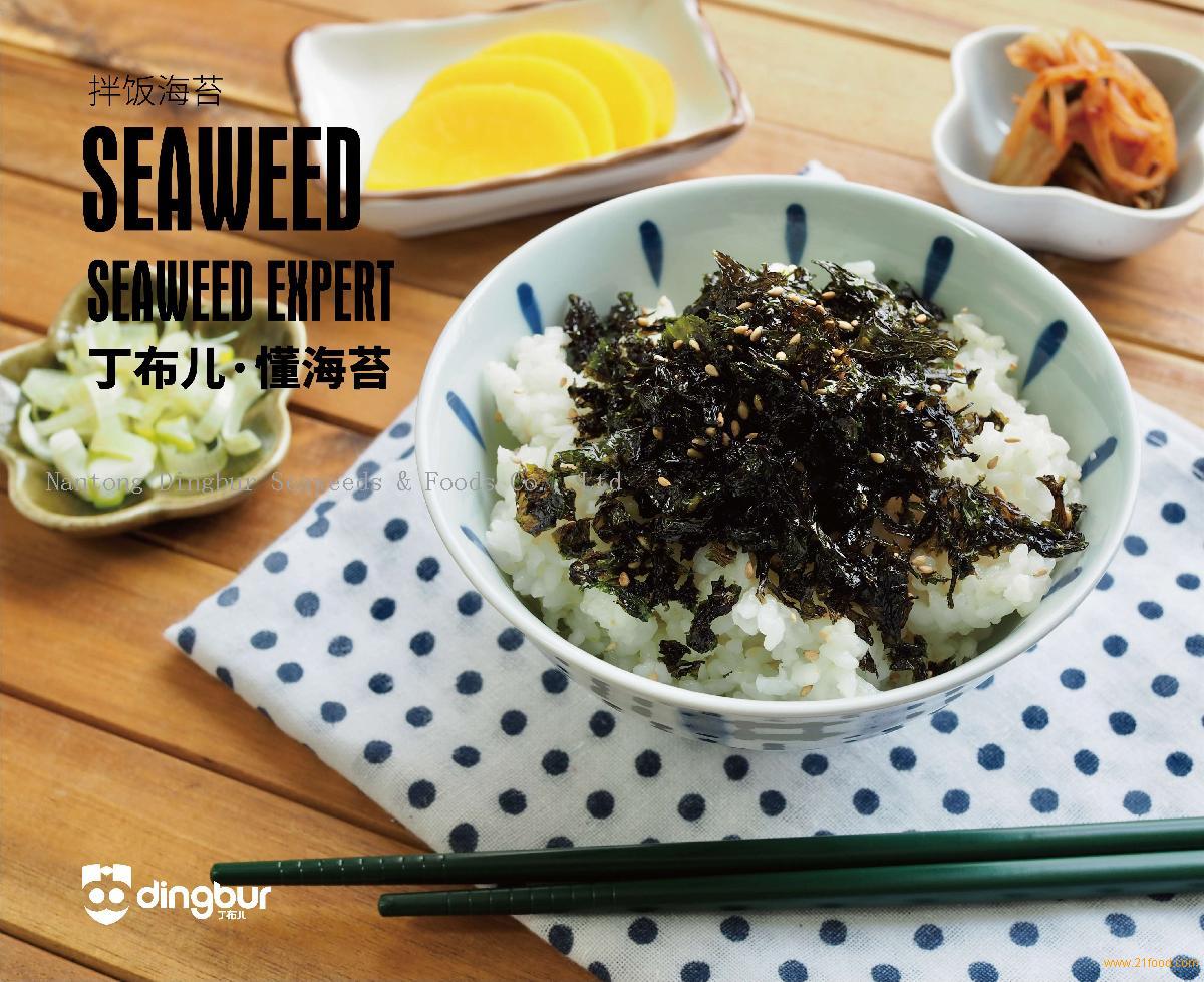 Fried seaweed