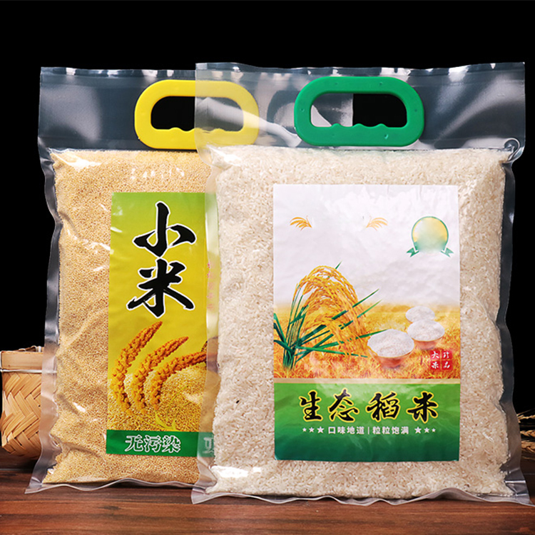 Customized Rice PA/PE Plastic Vacuum Packaging Bags - China Nylon PE Packing  Bag, Frozen Food Storage Bags