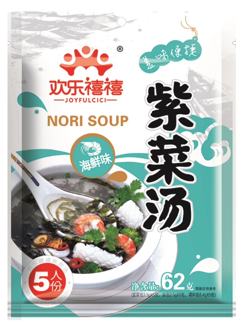 seaweed-egg-drop-soup-recipe-egg-drop-soup-seaweed-soup