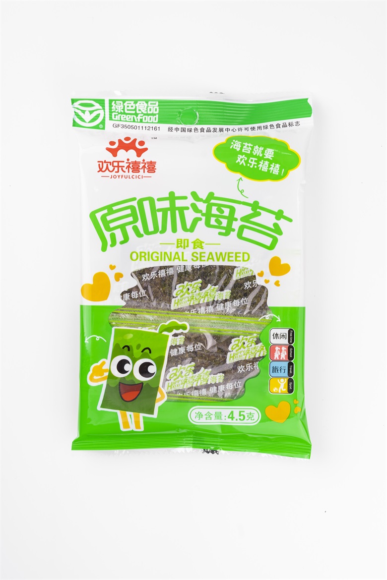 Delicious Japan Style Traditional Seasoned Seaweed with Reports