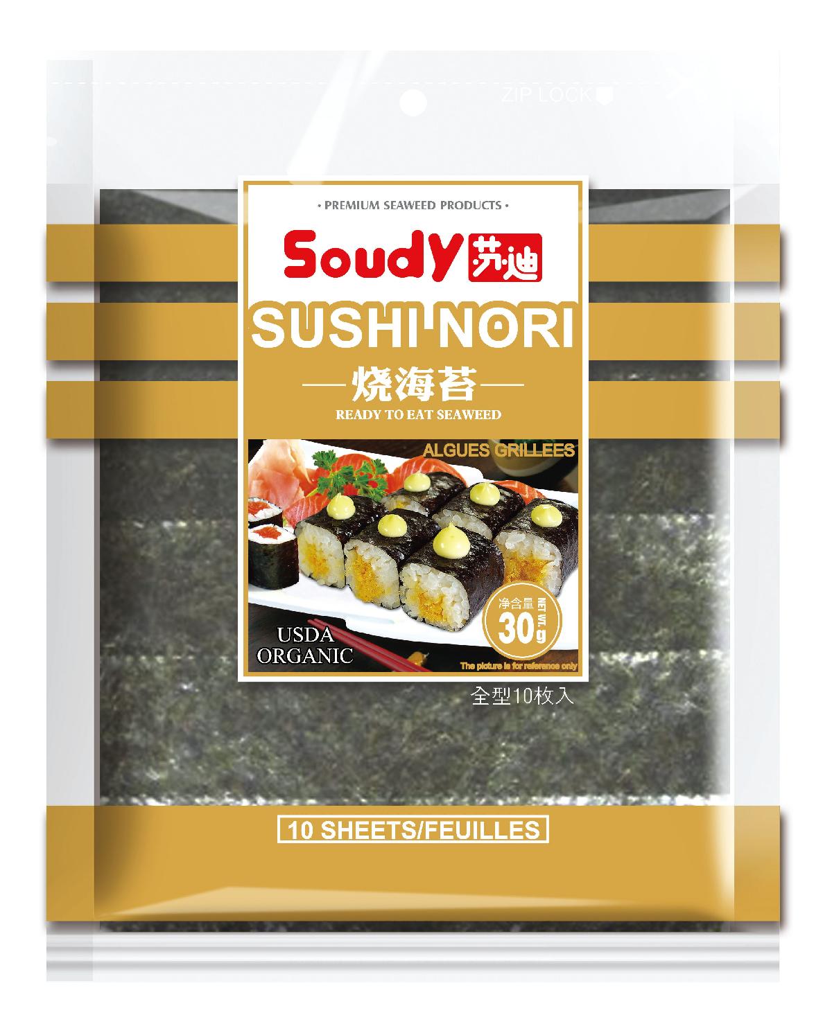 a Gloden Sushi Roasted Nori Seaweed in Full Size 50 Sheets